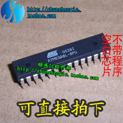 ATMEGA8L单片机芯片贴片