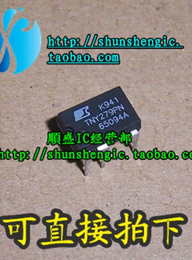 TNY279P TNY279PN DIP7脚 全新液晶电源管理芯片 直插IC TNY279PG