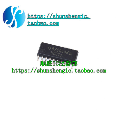 SN74HC373NSRSOP-20全新原装
