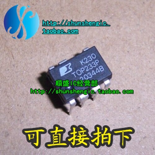 TOP233P TOP233PN DIP7脚 全新液晶电源管理芯片 直插IC 顺盛