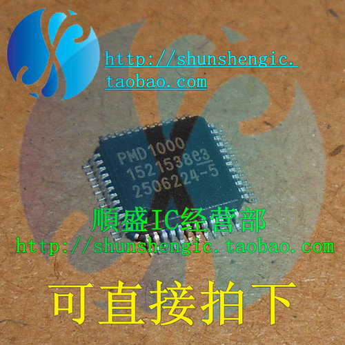 全新液晶投影机驱动芯片PMD1000