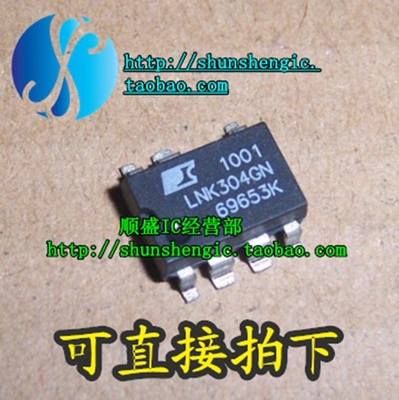 LNK304GN LNK304G SOP8脚 全新液晶电源管理芯片 贴片IC 正品