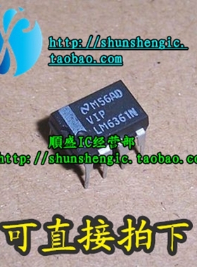 VIPLM6361N LM6361N DIP8脚 运算放大器芯片  全新进口 顺盛