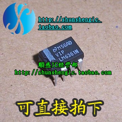 VIPLM6361N LM6361N DIP8脚 运算放大器芯片  全新进口 顺盛
