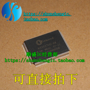全新 W83627HG-AW W83627HF-AW QFP128 电脑主板接口芯片 顺盛