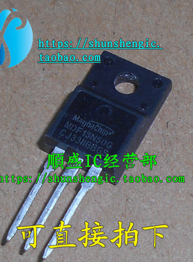 MDF13N50G MDF13N50B TO220F-3脚 MOS场效应管 直插三极管 順盛