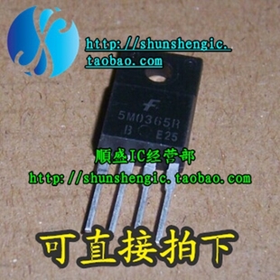 5M0365R TO220F-4脚 液晶电源管理芯片 直插三极管 拆机 正品