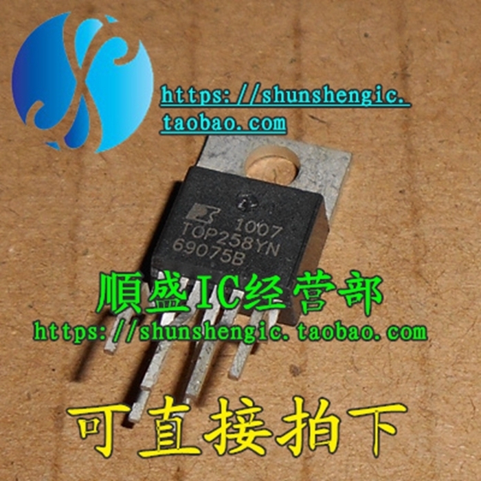 TOP258Y TOP258YN TO220-6脚 液晶电源管理芯片 直插三极管 順盛