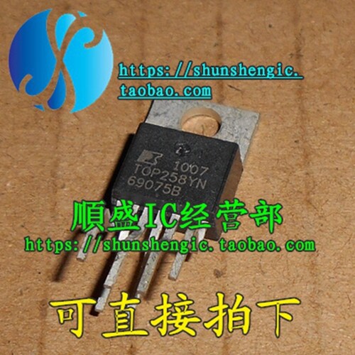 TOP258Y TOP258YN TO220-6脚 液晶电源管理芯片 直插三极管 順盛