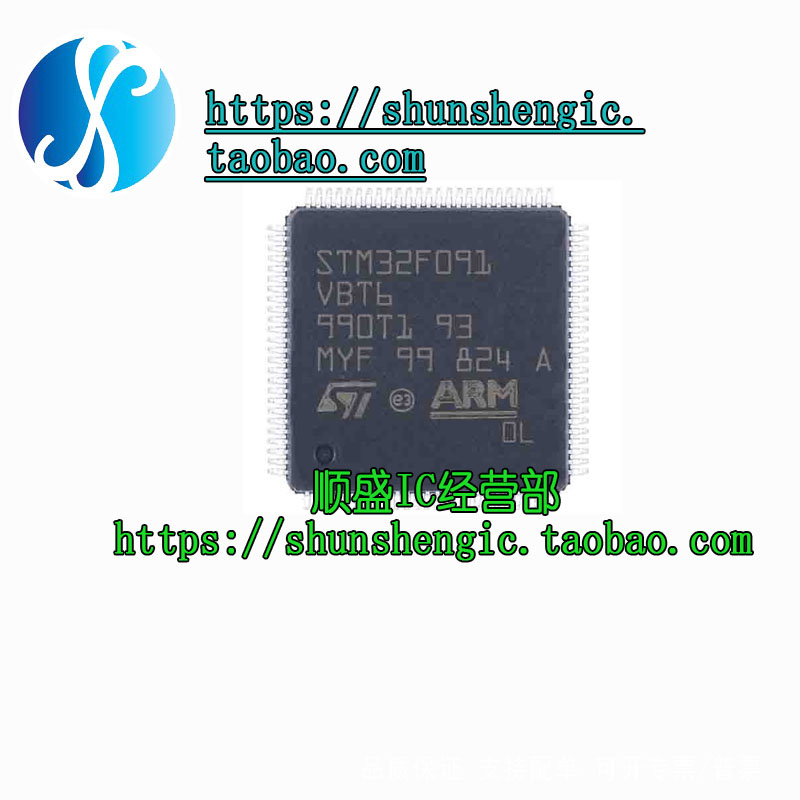 STM32F091VBT6 VCH6 VCT6 VCT7 RCH6 LQFP100 32位微控制器-MCU