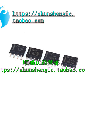 现货TPS5410 TPS5420DR TPS5430 TPS5450DDAR SOP8 全新稳压芯片