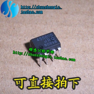 JRC 4558DD NJM4558DD DIP8脚 全新运算放大器芯片 直插IC