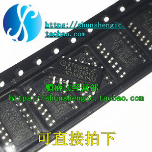 全新BTS5045 BTS5045-2E SOP14 BTS5090-2EKA 汽车电脑板电源开关