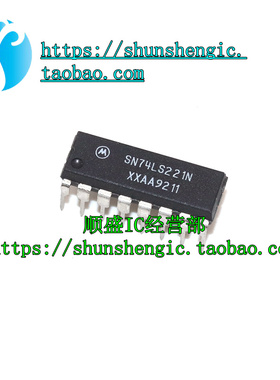 SN74LS221N SN74HC221N DIP16脚 全新多谐振荡器芯片 直插IC