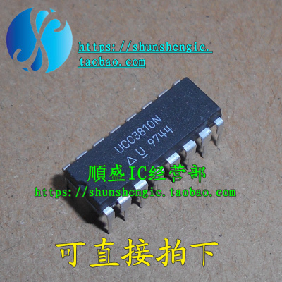 UCC3810N UCC2810N DIP16脚 全新电源管理芯片 直插IC 顺盛