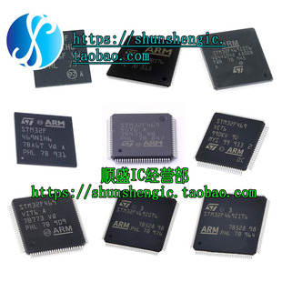 STM32F469NIH6 AEH6 BGT6 IIT6 ZGT6 VGT6 32位微控制器MCU单片机