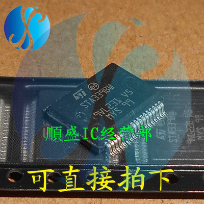 STA3398WHSSOP36全新贴片芯片