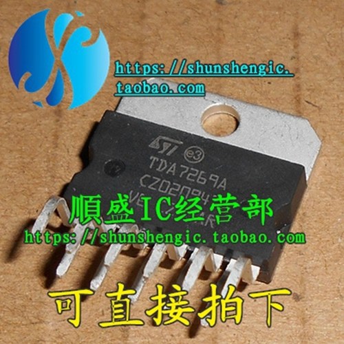 全新 TDA7269A   ZIP  TDA7269  音频伴音功放芯片 集成电路模块