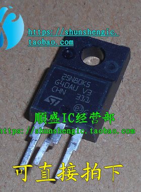 25N80K5 STF25N80K5 TO220F-3脚 MOS场效应管 直插三极管