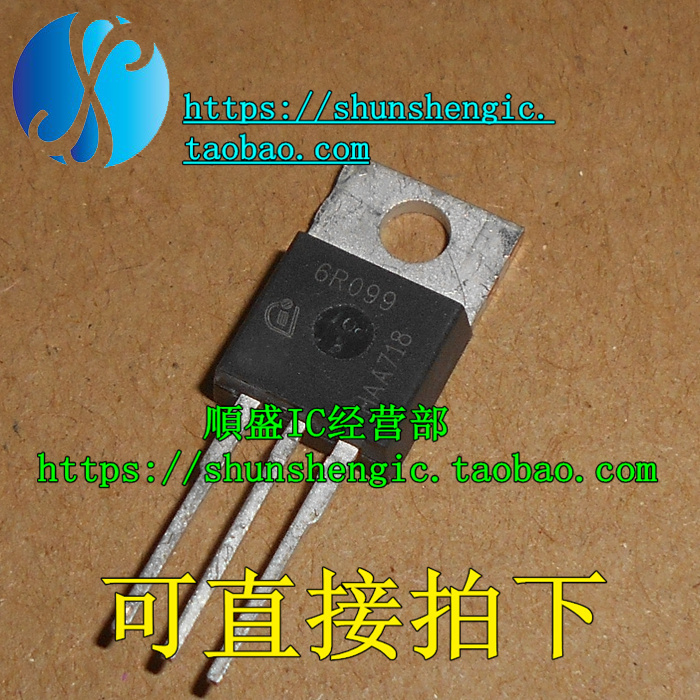 IPP60R099CP 6R099 TO220-3脚 MOS管 场效应管 拆机直插 順盛