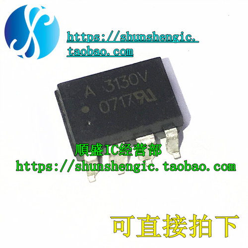 全新A3130 A3130V ACPL-3130 DIP8脚 光电耦合器 直插光耦 隔离器