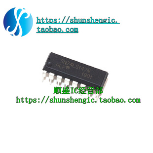 SN74LS145 147 148 151 153 157 160 161 162 163N直插芯片DIP-16