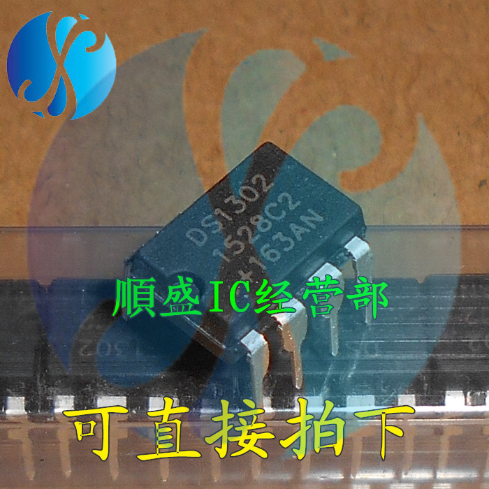 DS1302 DS1302N DIP8脚 实时/计时时钟芯片 直插IC 全新进口 顺盛