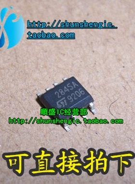 全新UC2845ADR2G UC2845A 2845A SOP8脚 进口电源管理芯片 贴片IC