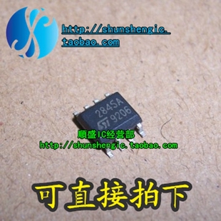 全新UC2845ADR2G UC2845A 2845A SOP8脚 进口电源管理芯片 贴片IC