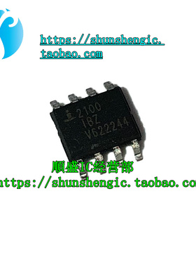 HIP2100IBZ HIP2100 2100IBZ SOP8脚 全新电桥驱动器芯片 贴片IC