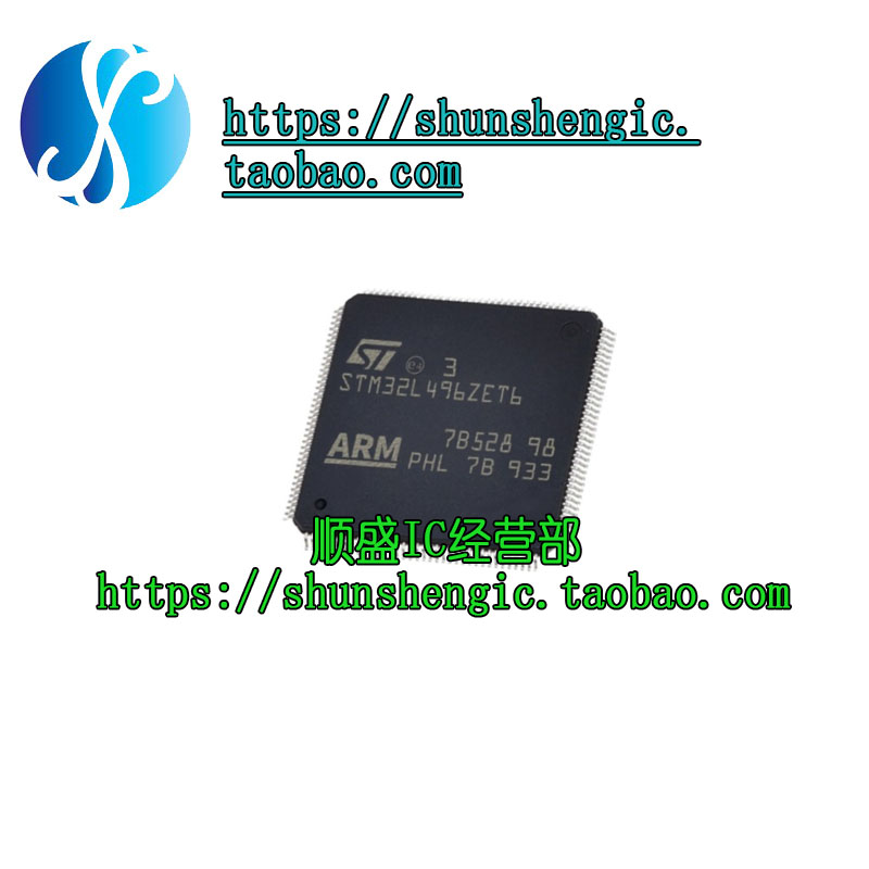 STM32L496ZET6 LQFP-144 32位微控制器ARM Cortex-M4 80MHz/512KB