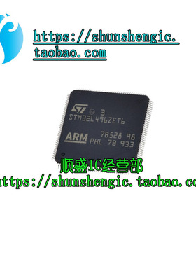 STM32L496ZET6 LQFP-144 32位微控制器ARM Cortex-M4 80MHz/512KB