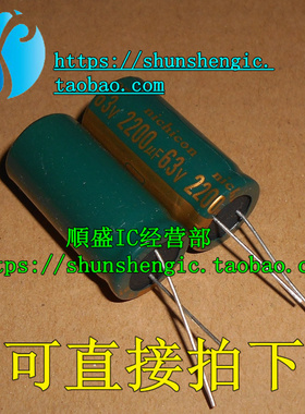 63V2200UF 2200UF63V 18X35mm 高频低阻耐高温插件电解电容 电容