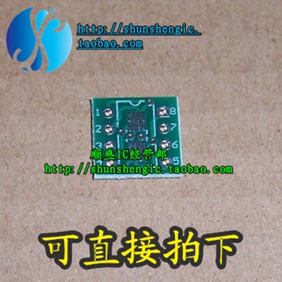 转换板0.65mm全新2.54脚距贴片