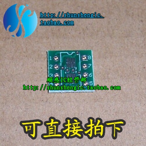 转换板0.65mm全新2.54脚距贴片