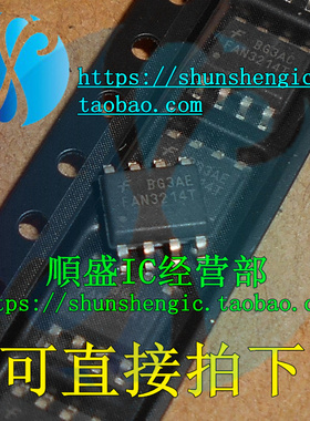 FAN3214T FAN3227T FAN3226T FAN3224T SOP8 全新低侧栅极驱动器