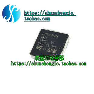 全新原装 STM32F078VBT6 LQFP100 32位微控制器MCU ARM单片机芯片