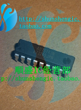 AD7574KN AD7574JN DIP18  AD7501/AD7510DIJN全新数模转换器芯片
