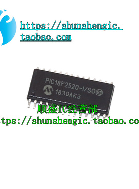 全新 PIC18F2520-I/SO SOP28 PIC18LF2520-I/SO 可代烧录