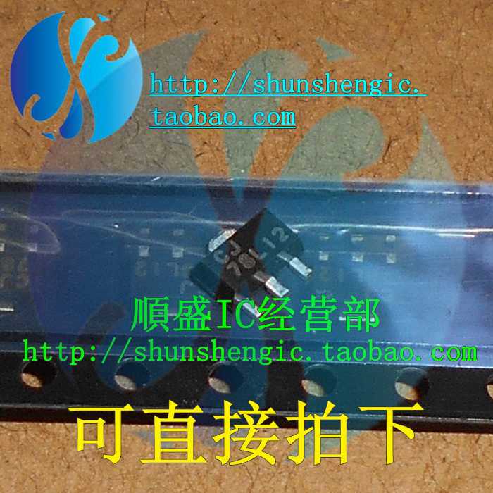 7812 78L12 CJ78L12 SOT89-3脚 三端稳压管 贴片三极管 10只=3元
