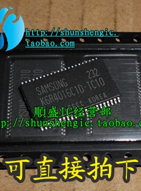 K6R4016C1D-TC10 K6R4016C1C-TC12 内存芯片 贴片IC 全新