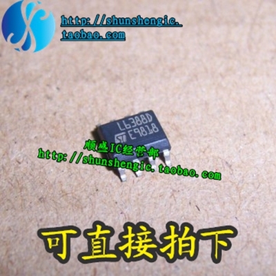 驱动器芯片全新L6384DL6388ED