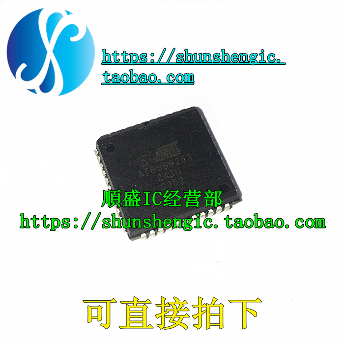 AT89S8253-24JI全新贴片芯片