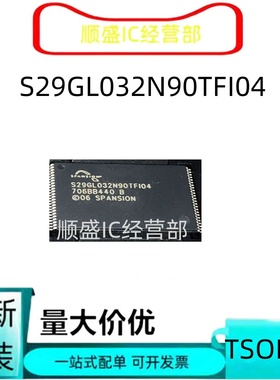 直拍S29GL512P11TFI01 GL064S70 GL032N90TFI04 S29JL032J70TFI32