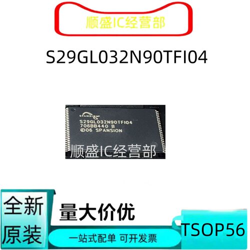 S29GL512P系列贴片芯片