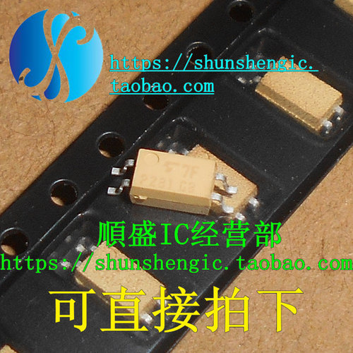 TLP281-1 TLP281-1GB P281 SOP4脚 光电耦合器 贴片光耦 全新原装