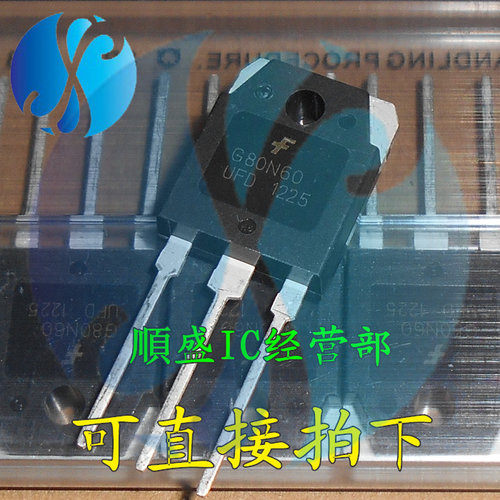 80N60MOS管场效应管直插三极管