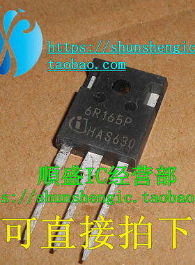 6R165P IPW60R165P TO247-3脚 MOS管 全新场效应管 直插三极管