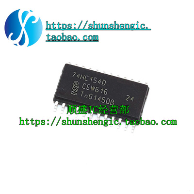 74HC154DSOP多路复用器盛库芯片