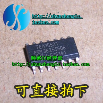 TEA1552T TEA1533T TEA1533AT SOP14脚 全新电源管理芯片 贴片IC